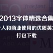 2020年香港历史开奖结果查询