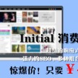 香港开什么号码?